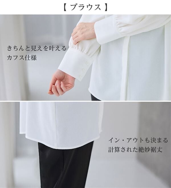 alotta（アロッタ）の「【ブラウス付き３点セット】洗える！美ラインジレセットスーツ（パンツスーツ）」｜詳細画像