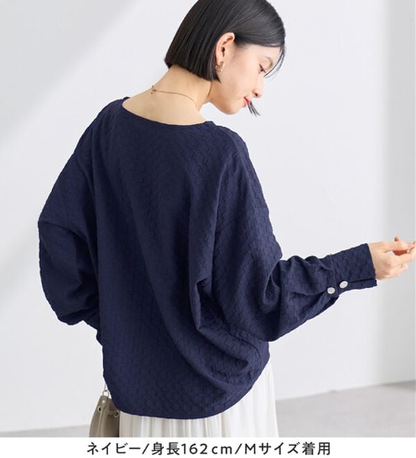 Viola e Viola（ヴィオラ エ ヴィオラ）の「ふくれジャカード素材ふんわり袖トップス（カットソー）」｜詳細画像