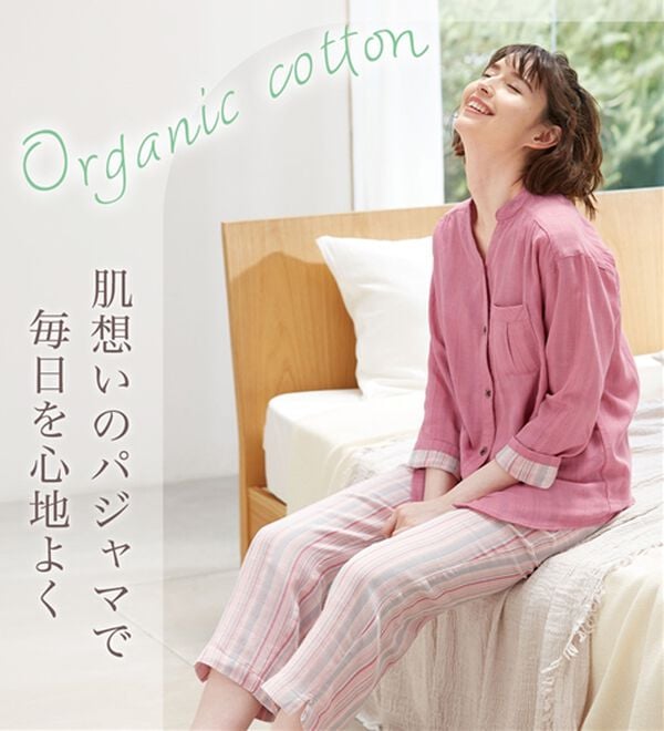 LAVIENNE（ラヴィエンヌ）の「【オーガニックコットン使用】綿１００％Ｗガーゼのルームパジャマ（パジャマ・ルームウェア）」｜詳細画像