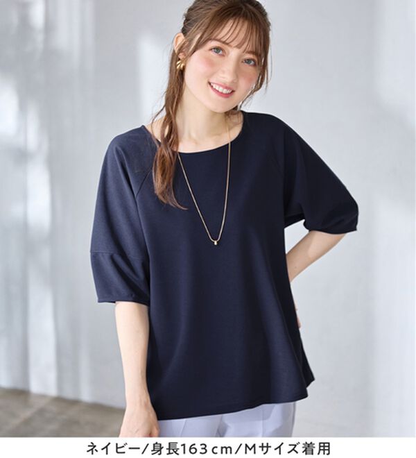 alotta（アロッタ）の「【6つの機能付】ランタンスリーブカットソー（カットソー）」｜詳細画像