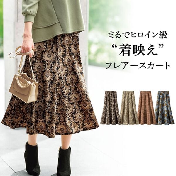 BELLUNA（ベルーナ）の「デシンプリント切替フレアースカート（ロングスカート）」｜詳細画像