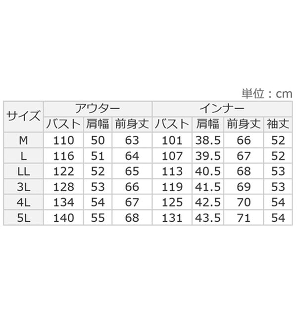 BELLUNA（ベルーナ）の「あぜ素材ベストアンサンブル（アンサンブル）」｜詳細画像