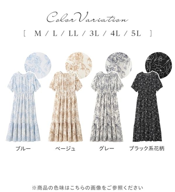 alotta（アロッタ）の「線画タッチ花柄ギャザー切替ワンピース（プリントワンピース）」｜詳細画像