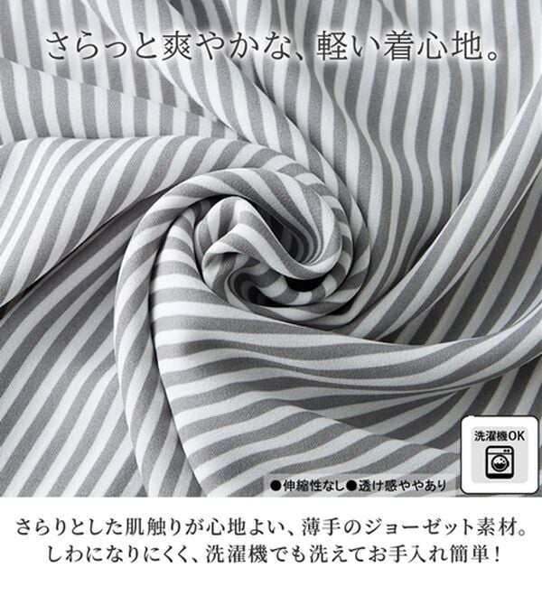 GeeRA（ジーラ）の「【再入荷】サラサラ涼しい！着やせも叶うフレアー袖ブラウス（ブラウス）」｜詳細画像