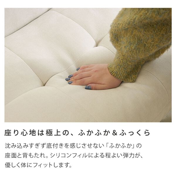 iellio（イエリオ）の「座り心地の良いハイバックソファＳｏｏｍｉ＜２人掛・１人掛・スツール＞（ソファ）」｜詳細画像