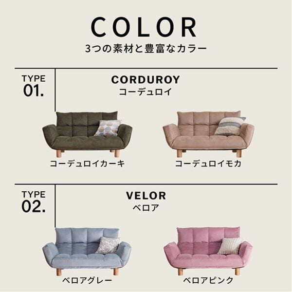 iellio（イエリオ）の「コンパクト脚付ふかふかカウチソファ　ＬＩＲＡＫＵ＜コンパクトソファ・ローソファ・１人掛け・２人掛け・一人暮らし・新生活＞（ソファ）」｜詳細画像