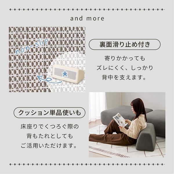 iellio（イエリオ）の「コンパクトマルチソファ　Ｎｕｎｕ（ソファ）」｜詳細画像