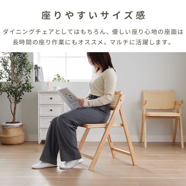 iellio（イエリオ）の「ラタン調折り畳みチェア（椅子・チェア・スツール）」｜詳細画像