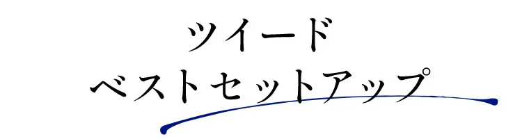 タイトル