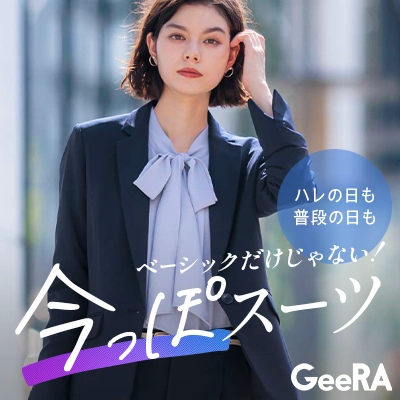 GeeRA　オケージョン特集