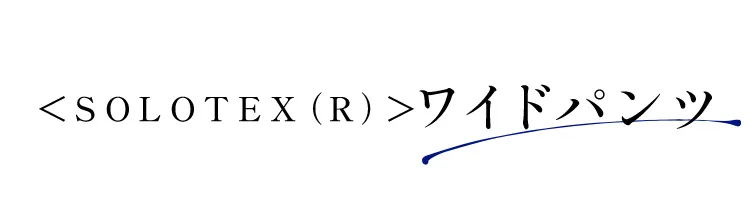 タイトル