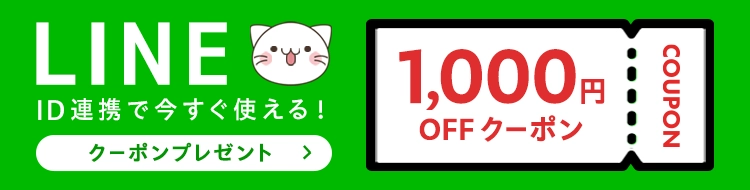 LINE ID連携