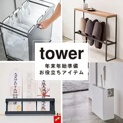 tower