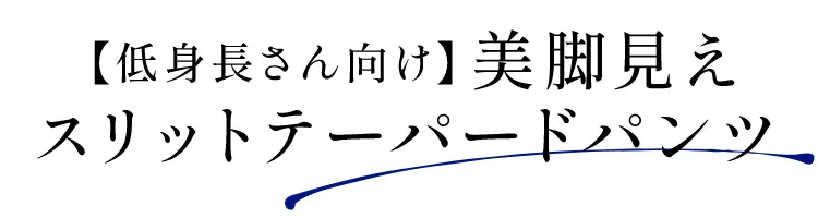 タイトル