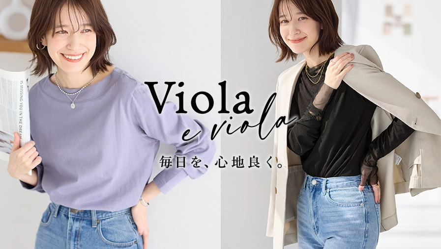 Viola e Viola