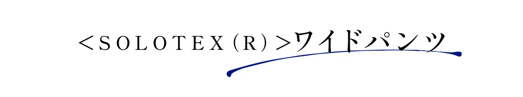 タイトル