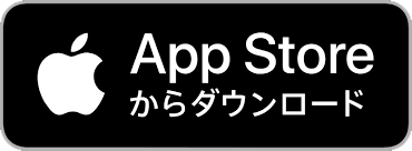 appleダウンロード