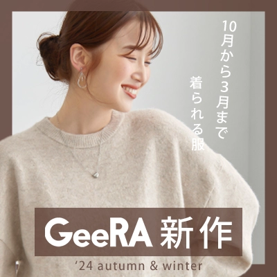 GeeRA　新作特集