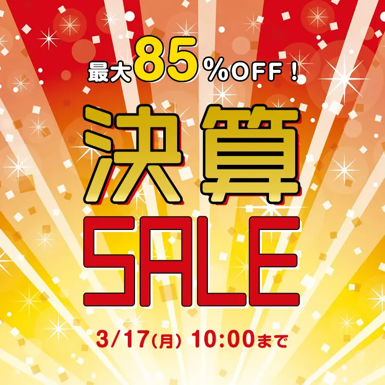 SALE