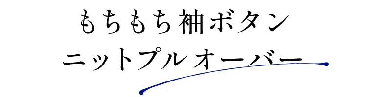 タイトル