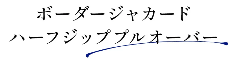 タイトル