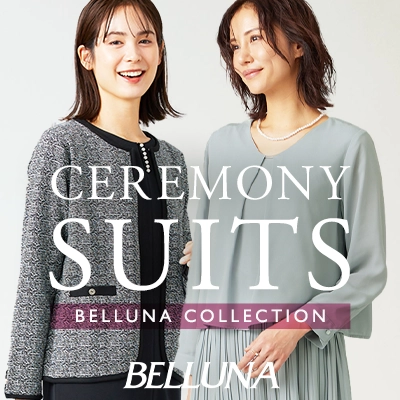 BELLUNA　スーツ特集