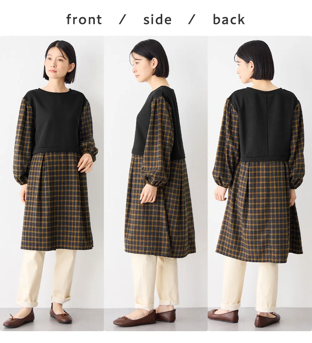 【新作早割】時短コーデ楽ちんドッキングワンピース
