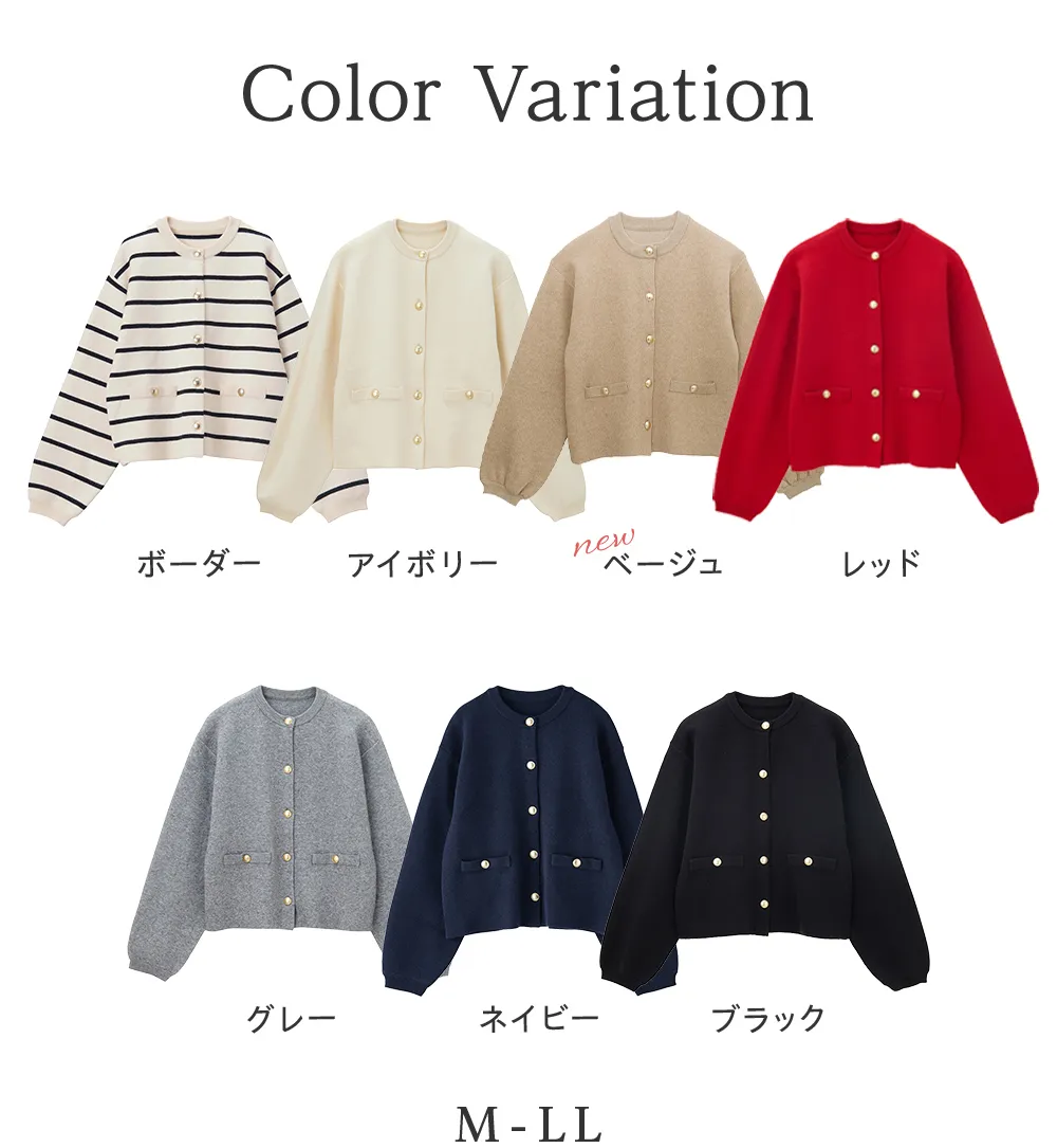 【4つの機能付き】洗える！ゴールド調ボタンニットカーディガン
