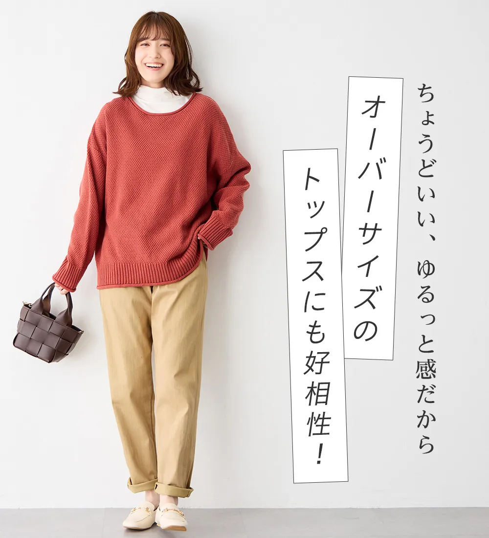 綿混ストレッチゆとりシルエットレギンスパンツ