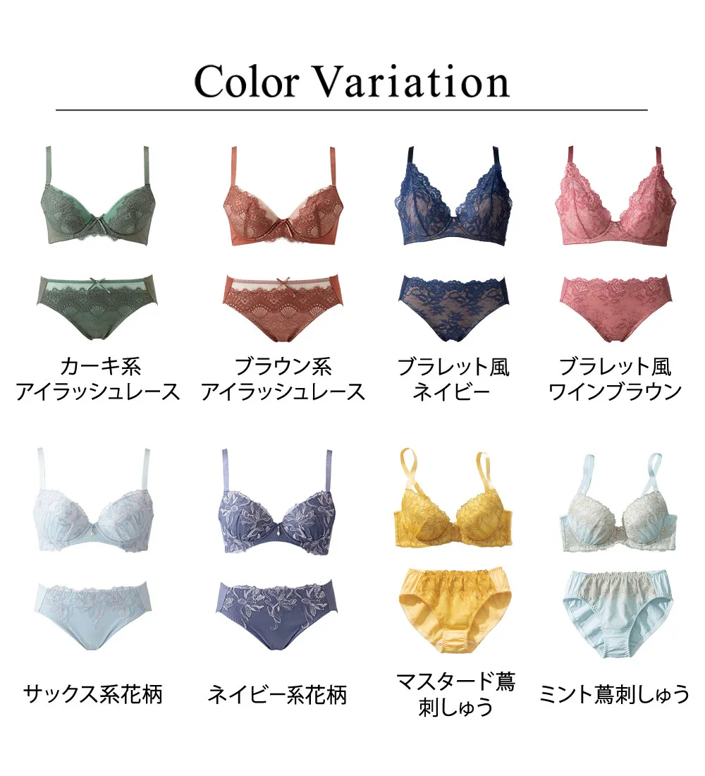 選べて楽しい大人のプチプラブラ＆ショーツ
