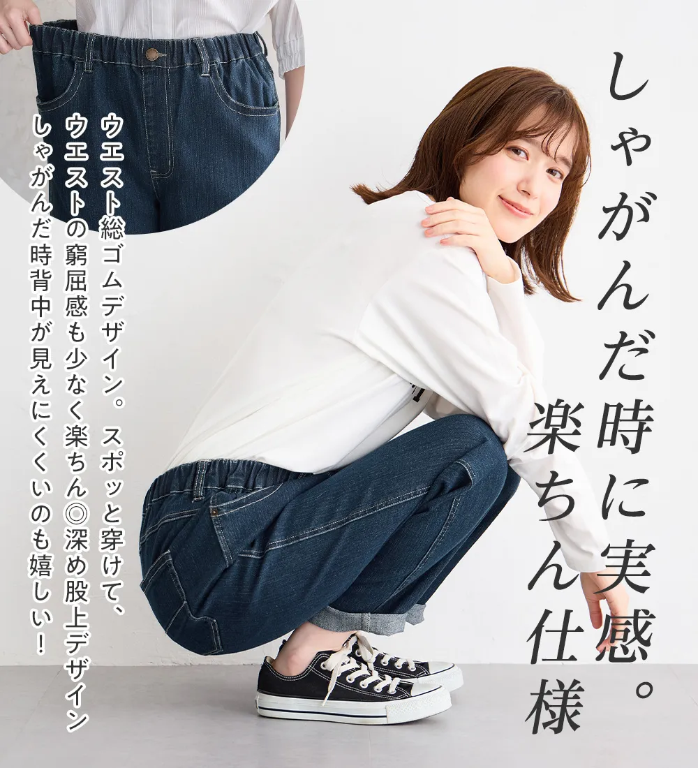 綿混ストレッチゆとりシルエットレギンスパンツ