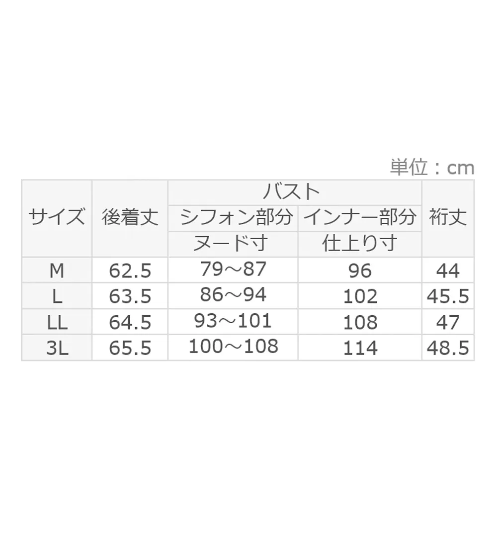 【５つの機能付】タックデザインレイヤード風プルオーバー
