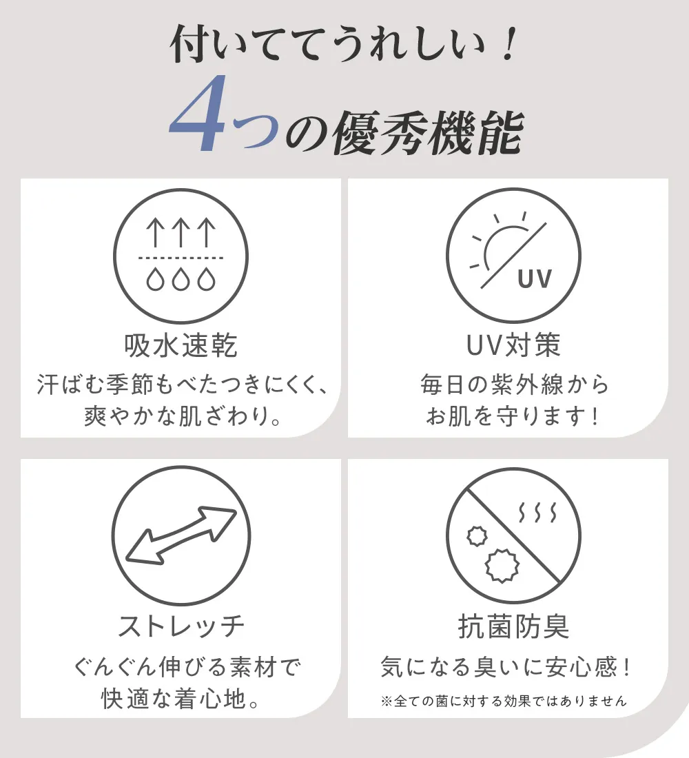 丈切れる！楽ちんジャカードナロースカート

