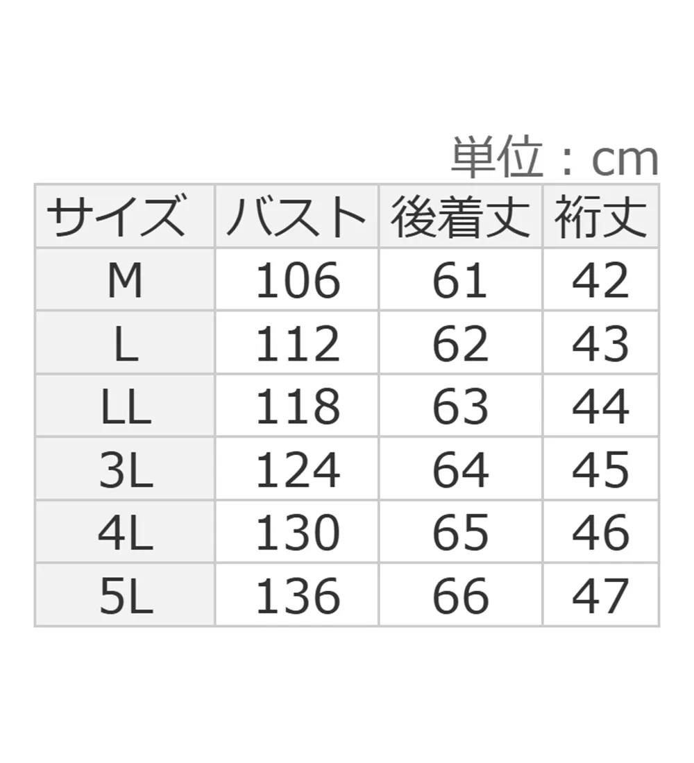 【接触冷感】さらさらＥＡＳＹフレアスリーブブラウス

