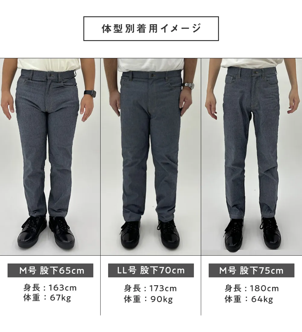 ＜コムルヴァン・オム＞＋８．９℃の素材カラージーンズ
