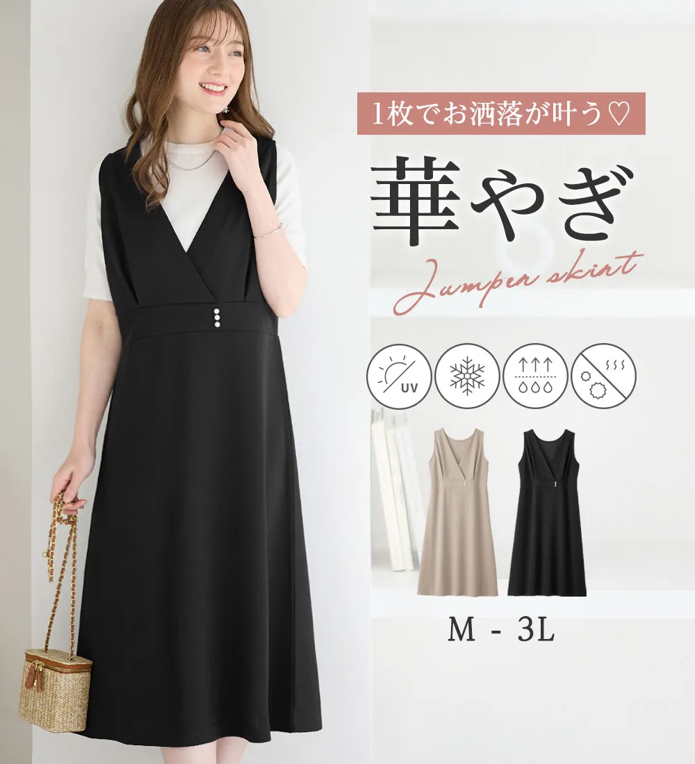 美品　On court dress S サイズ 公式】UVカットワンピース｜ 桜草 ｜ シロノサクラ。 – シロノサクラ