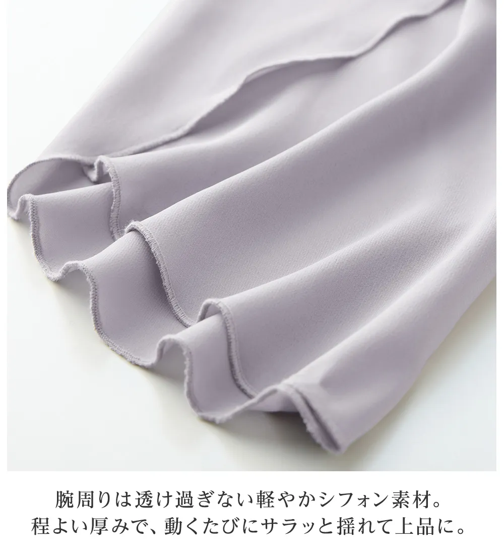 華やかラメレースチューリップ袖ワンピース