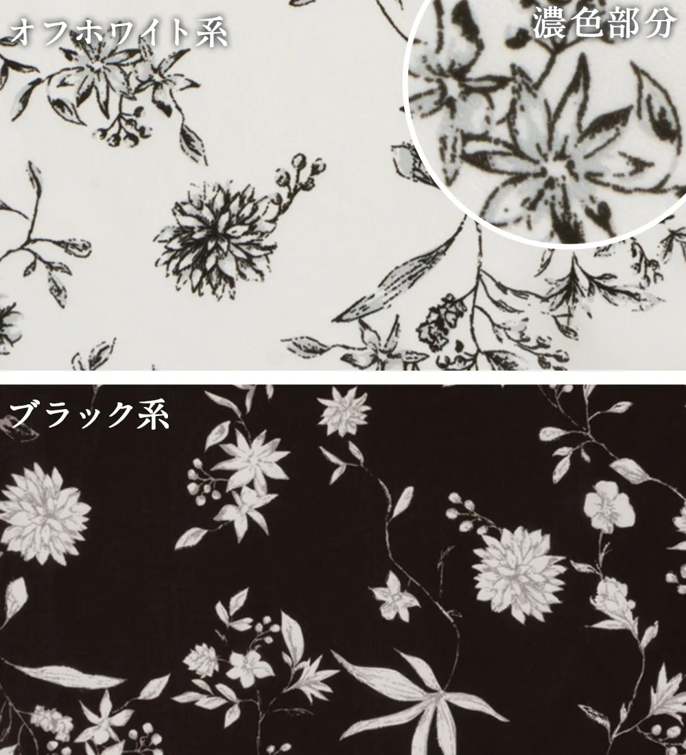 【お客様企画】欲しいが詰まったひんやり花柄ワンピース