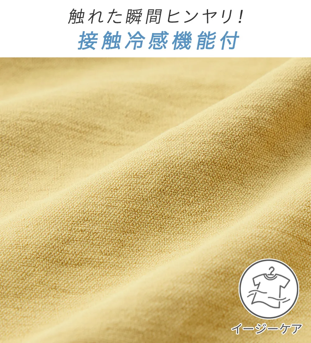 【新作早割】【接触冷感】ヨークレースブラウス