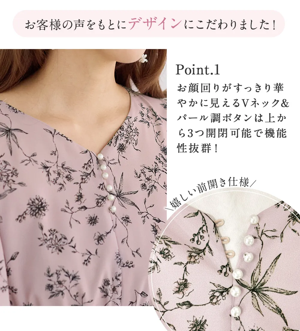 【お客様企画】欲しいが詰まったひんやり花柄ワンピース