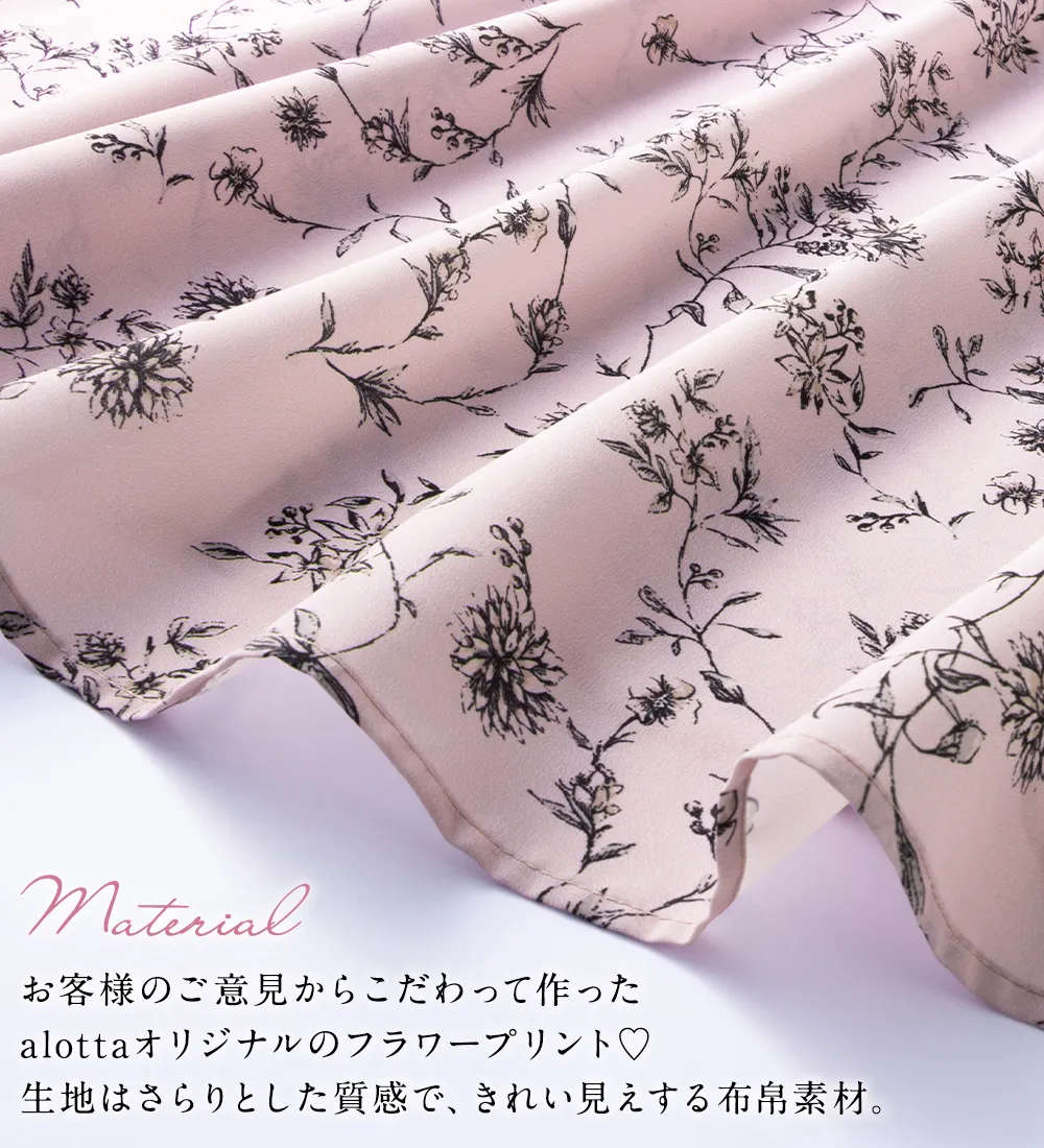 【お客様企画】欲しいが詰まったひんやり花柄ワンピース