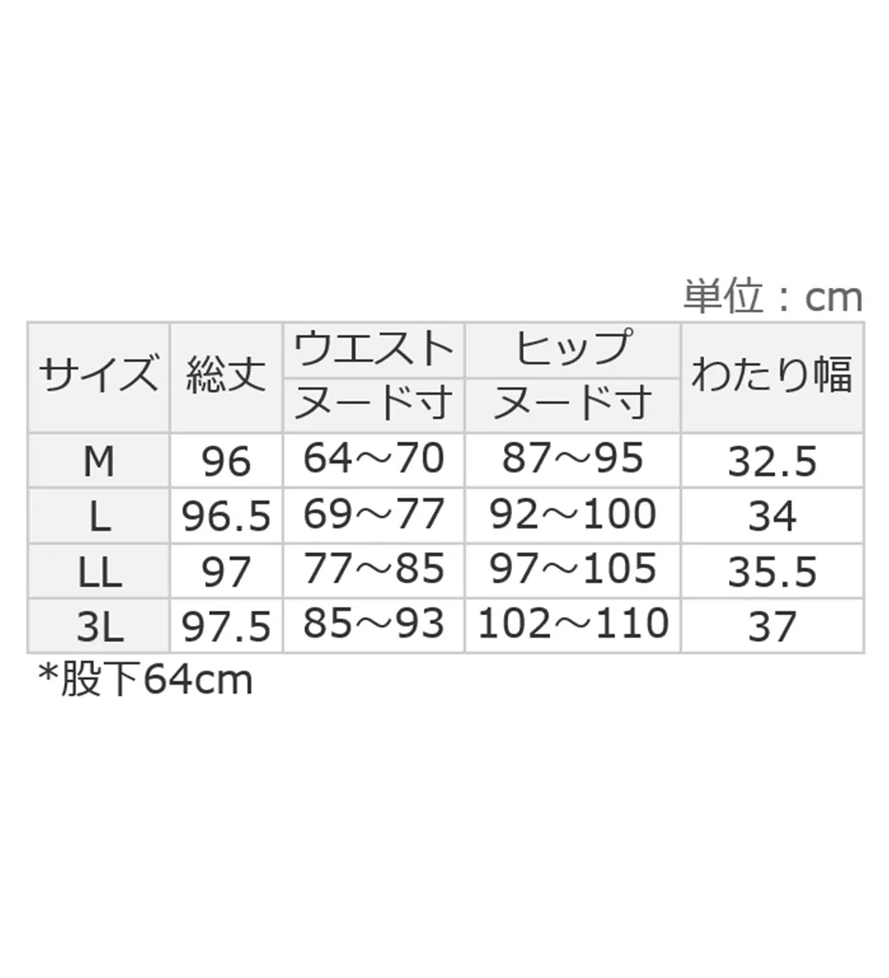 【接触冷感】麻調素材ウエストリボンワイドパンツ
