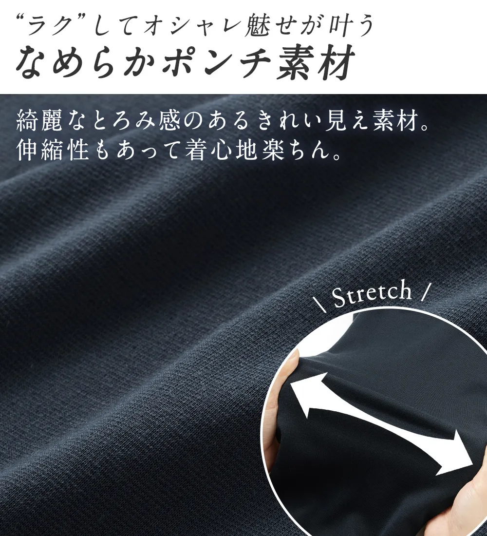 【新作早割】なめらかポンチ 袖切替ドッキングワンピース