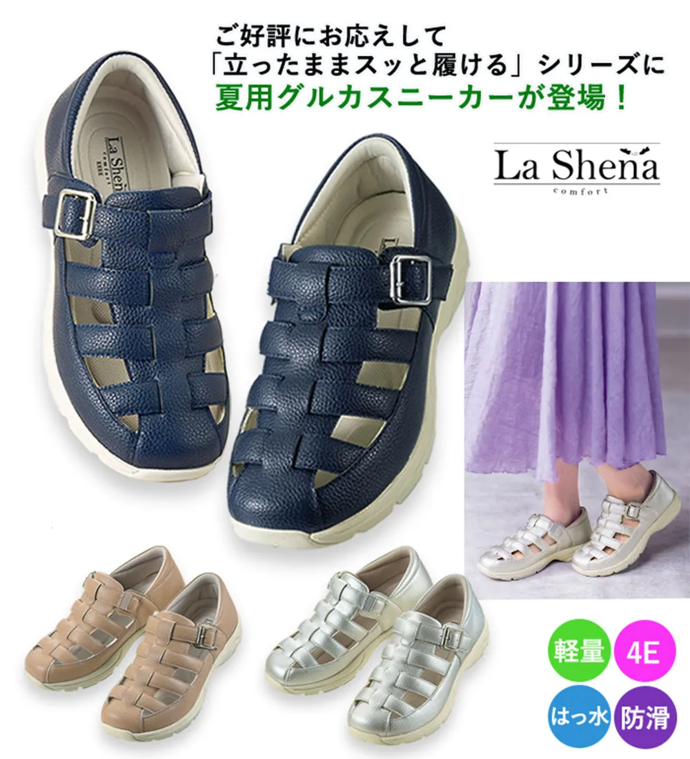 スッと履けるグルカスニーカー<ラシーナコンフォート>