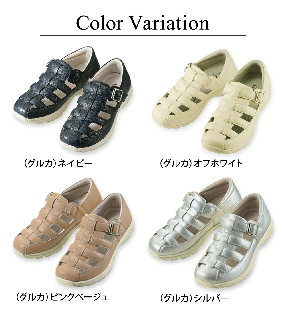 スッと履けるグルカスニーカー<ラシーナコンフォート>