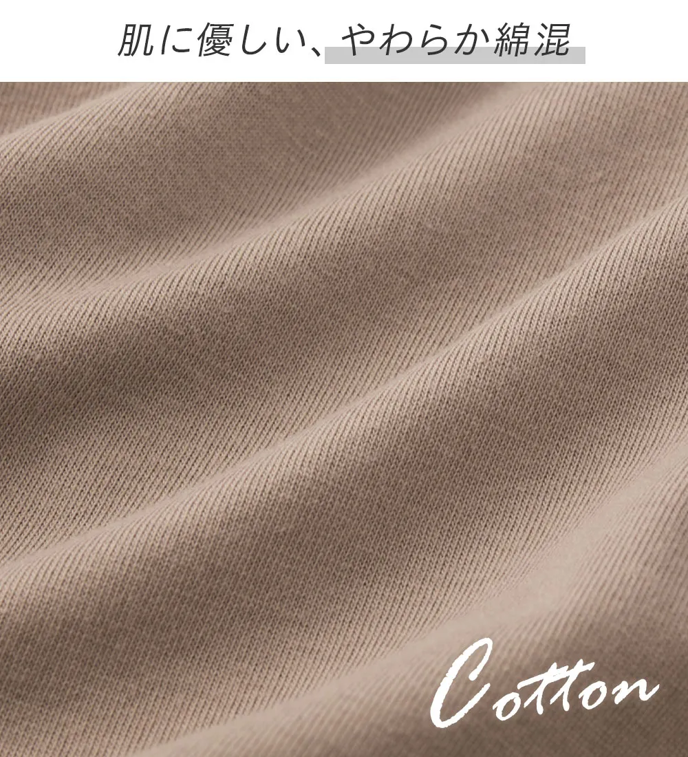 【新作早割】すっきり魅せ切替Aラインチュニック