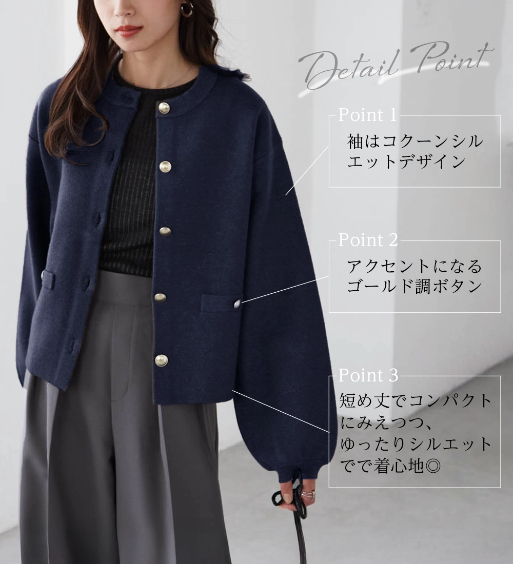 【4つの機能付き】洗える!ゴールド調ボタンニットカーディガン