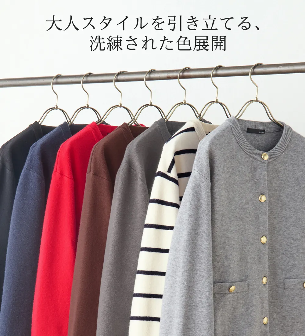 【4つの機能付き】洗える!ゴールド調ボタンニットカーディガン