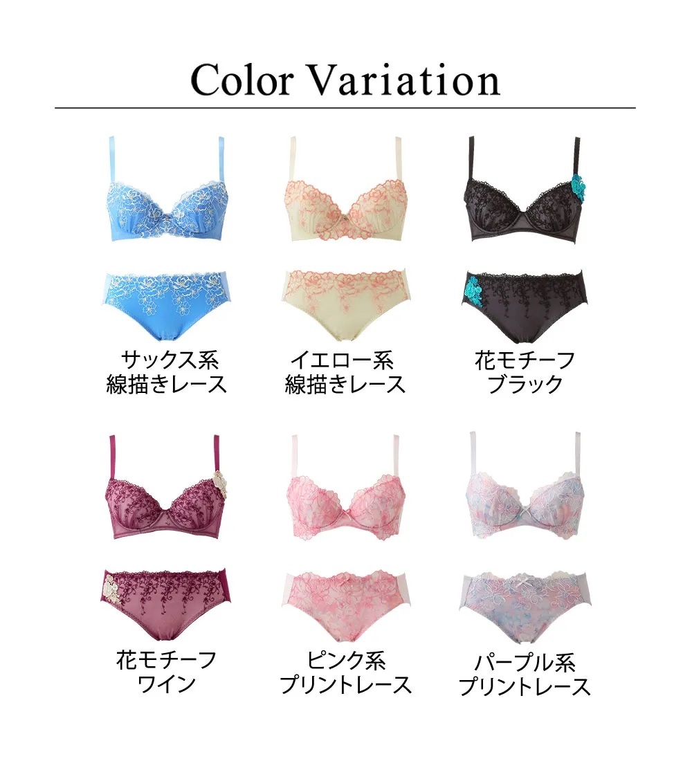 選べて楽しい大人のプチプラブラ&ショーツ