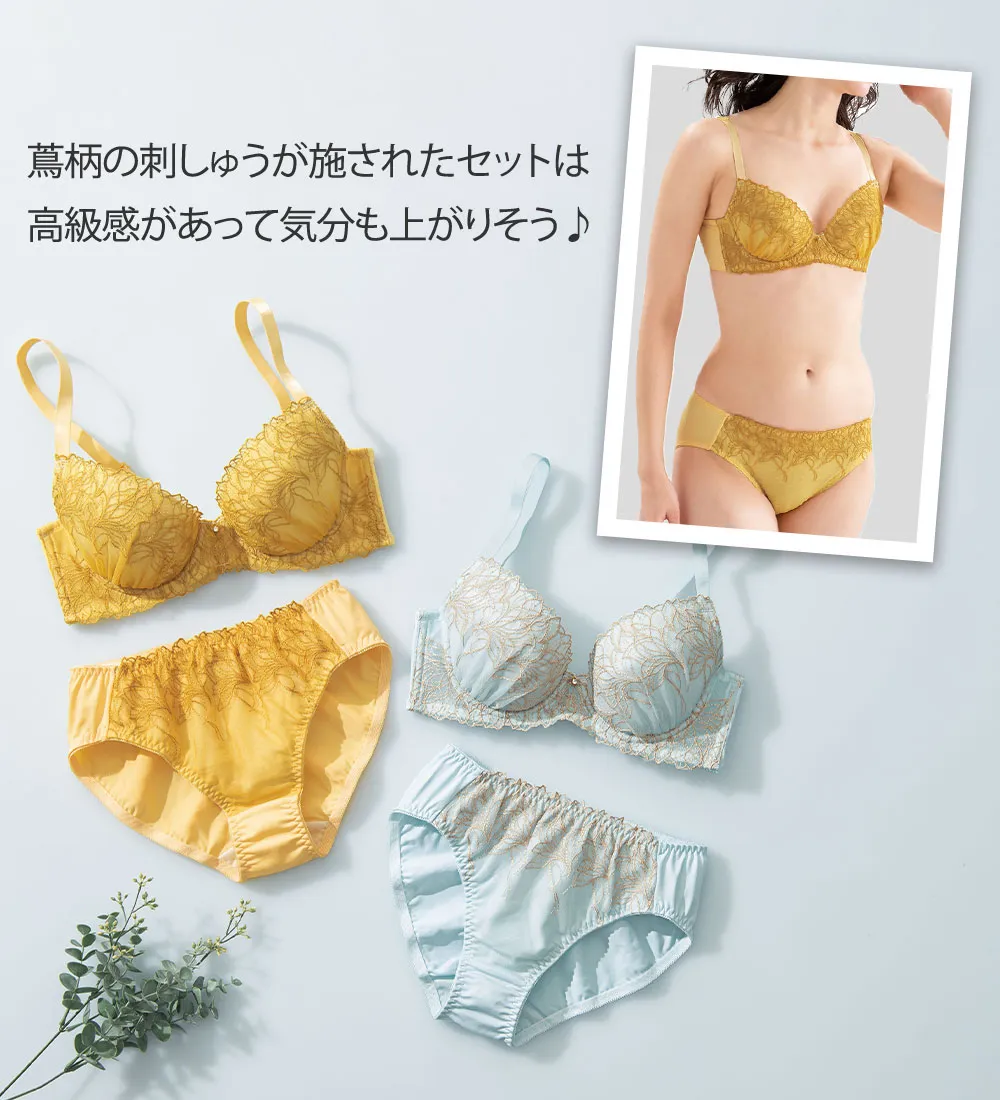 選べて楽しい大人のプチプラブラ&ショーツ